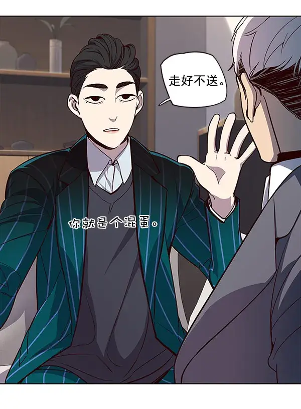 漫画《觉醒吧，铲屎官！》第21话第27张图