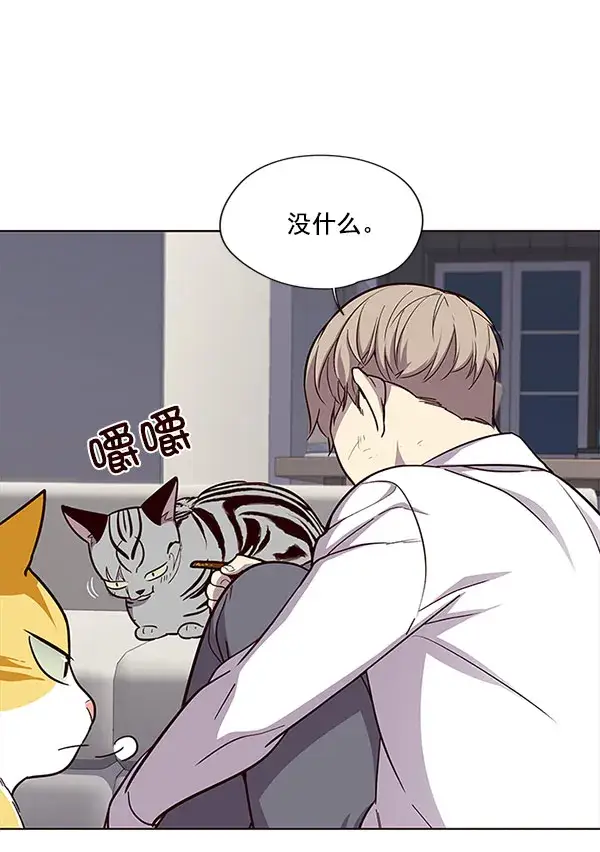 漫画《觉醒吧，铲屎官！》第21话第34张图