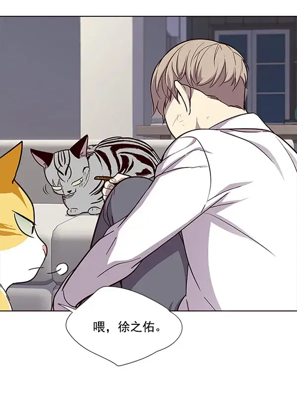 漫画《觉醒吧，铲屎官！》第21话第36张图