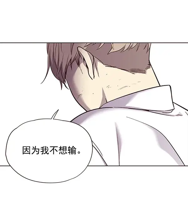 漫画《觉醒吧，铲屎官！》第21话第46张图