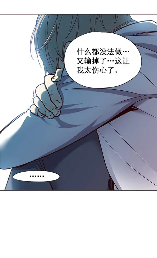 漫画《觉醒吧，铲屎官！》第21话第48张图