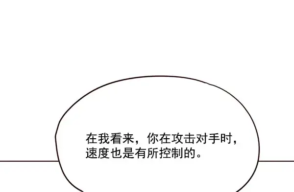 漫画《觉醒吧，铲屎官！》第21话第62张图