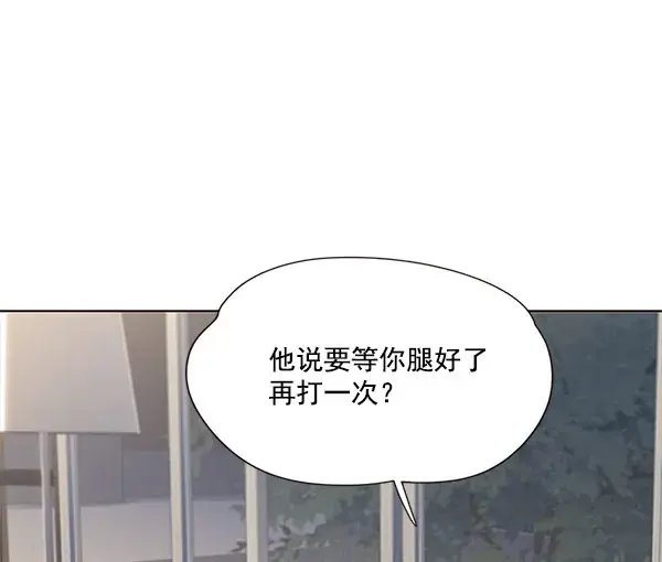 漫画《觉醒吧，铲屎官！》第21话第66张图