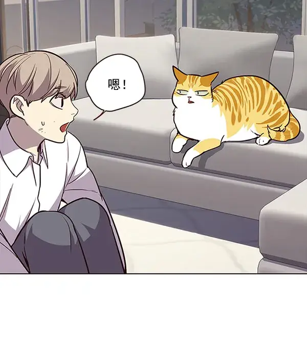 漫画《觉醒吧，铲屎官！》第21话第67张图