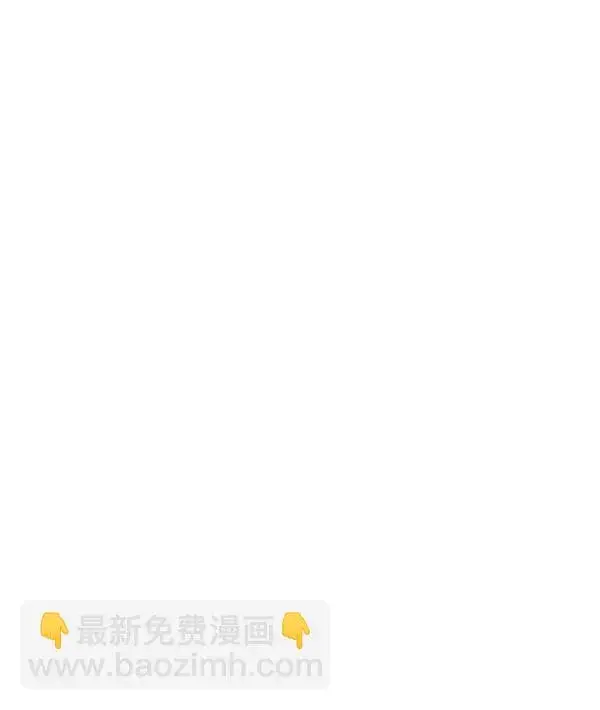 漫画《觉醒吧，铲屎官！》第21话第87张图