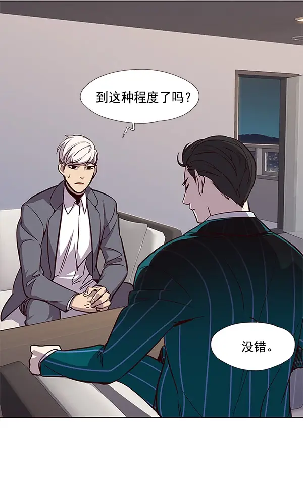 漫画《觉醒吧，铲屎官！》第21话第9张图