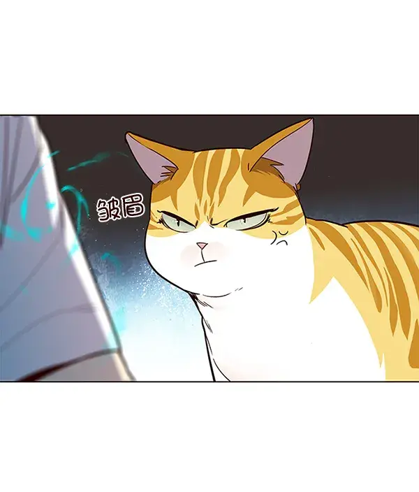 漫画《觉醒吧，铲屎官！》第21话第95张图