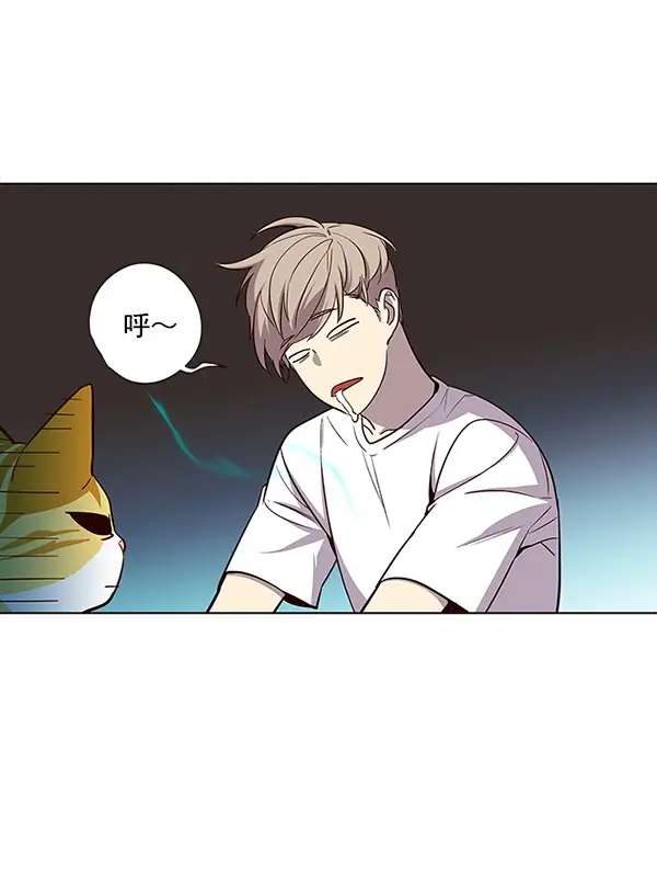 漫画《觉醒吧，铲屎官！》第21话第96张图
