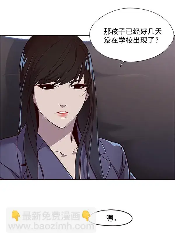 漫画《觉醒吧，铲屎官！》第21话第99张图