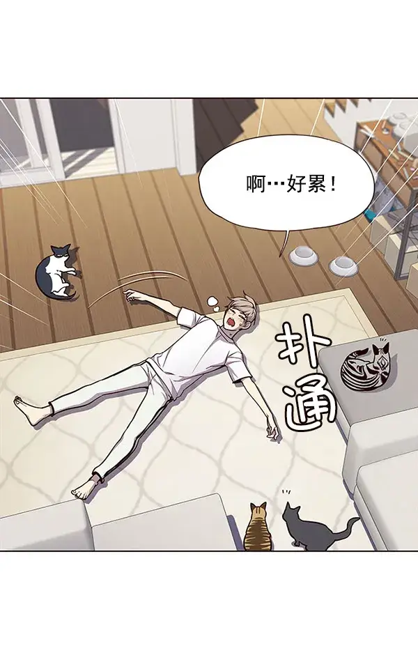 漫画《觉醒吧，铲屎官！》第22话第12张图