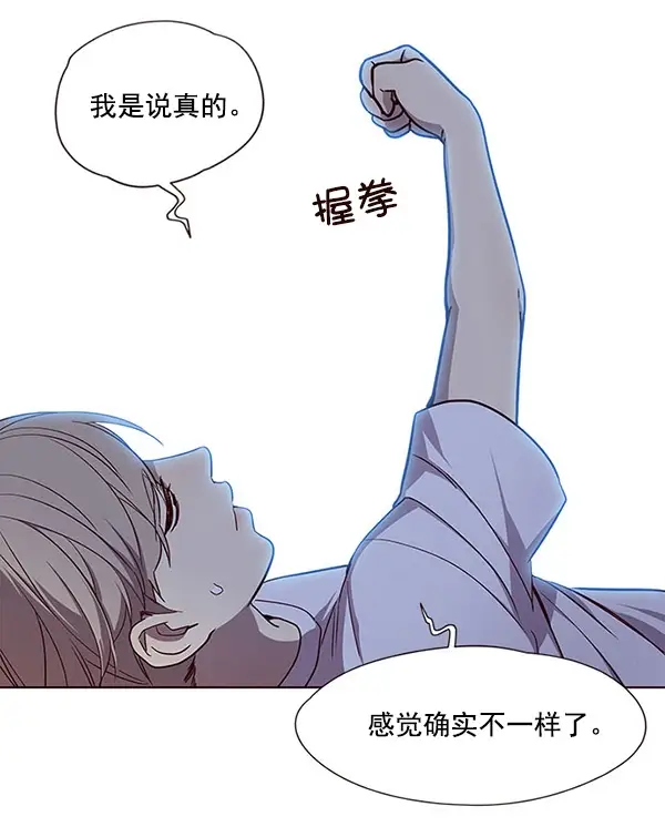 漫画《觉醒吧，铲屎官！》第22话第16张图