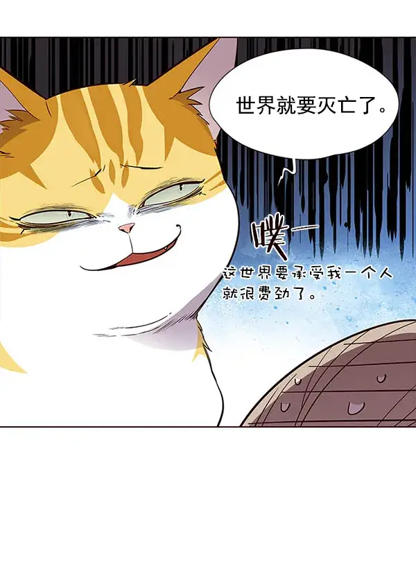 漫画《觉醒吧，铲屎官！》第22话第22张图