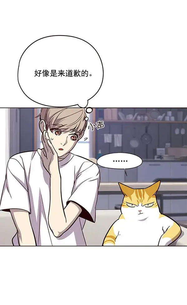 漫画《觉醒吧，铲屎官！》第22话第44张图