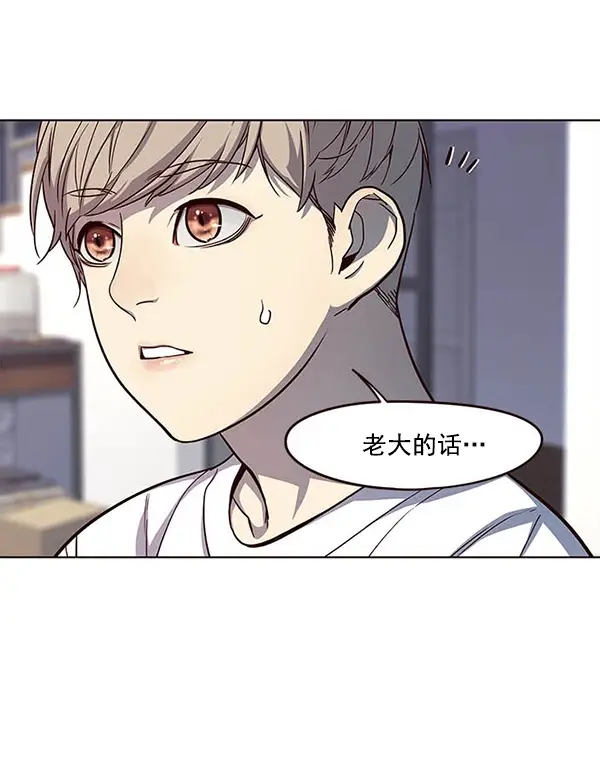 漫画《觉醒吧，铲屎官！》第22话第52张图