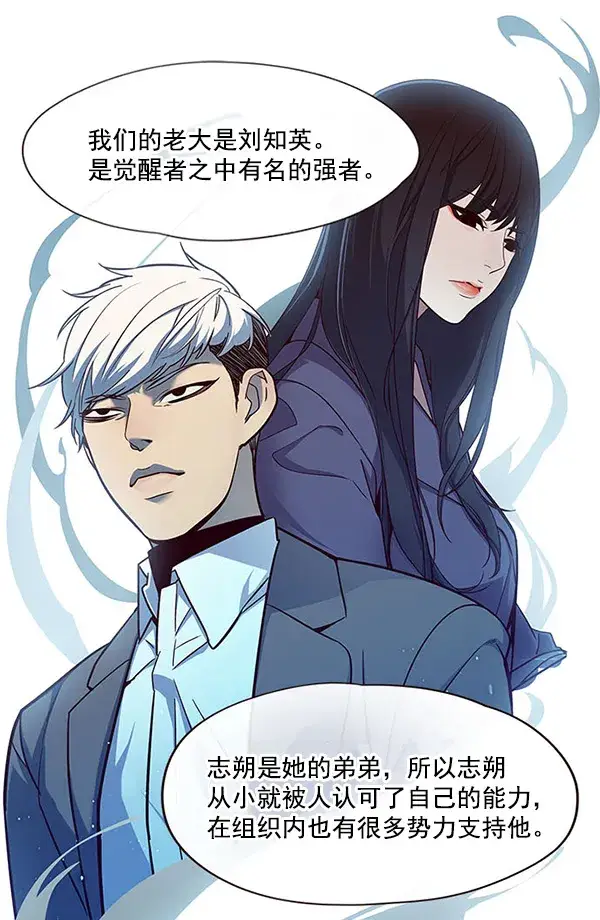漫画《觉醒吧，铲屎官！》第22话第53张图