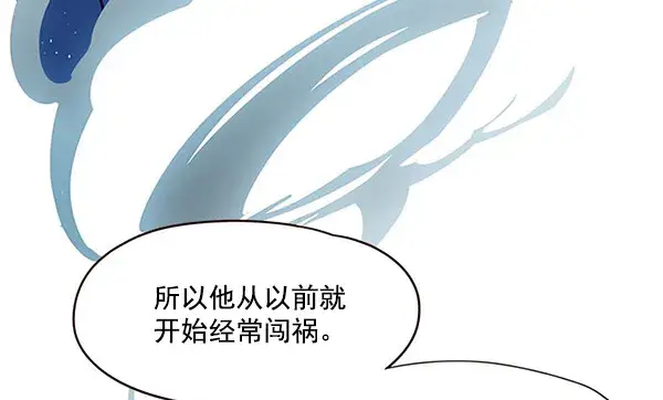 漫画《觉醒吧，铲屎官！》第22话第54张图