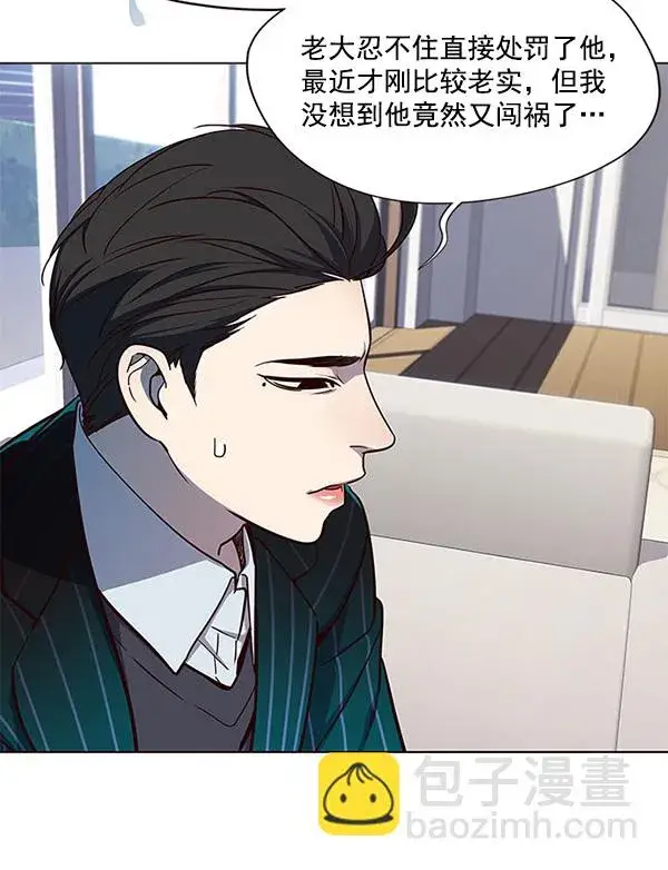 漫画《觉醒吧，铲屎官！》第22话第55张图