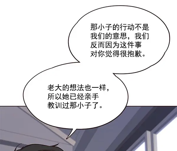 漫画《觉醒吧，铲屎官！》第22话第57张图