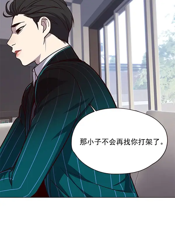 漫画《觉醒吧，铲屎官！》第22话第58张图