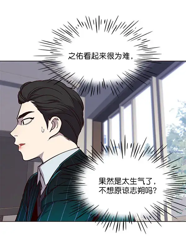 漫画《觉醒吧，铲屎官！》第22话第60张图