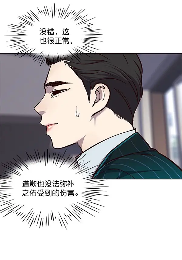 漫画《觉醒吧，铲屎官！》第22话第61张图