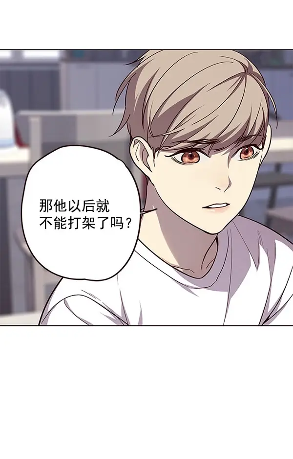 漫画《觉醒吧，铲屎官！》第22话第63张图