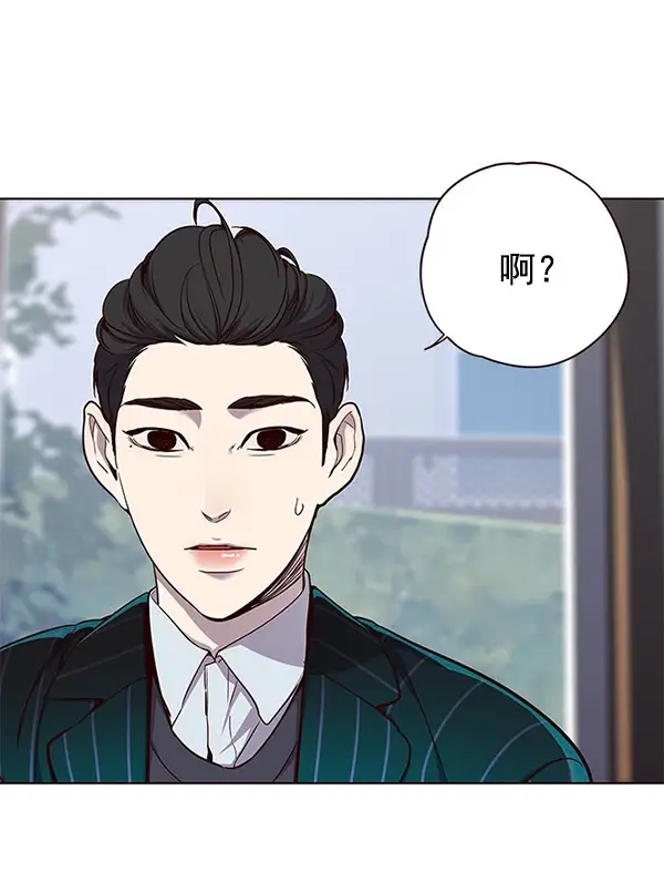漫画《觉醒吧，铲屎官！》第22话第64张图