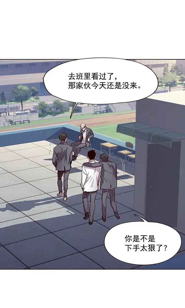 漫画《觉醒吧，铲屎官！》第22话第7张图