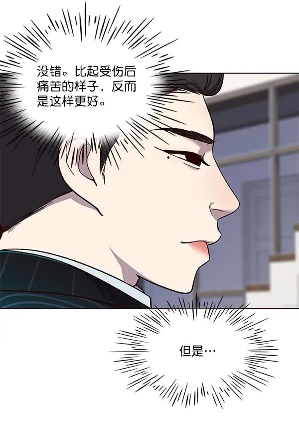 漫画《觉醒吧，铲屎官！》第22话第70张图