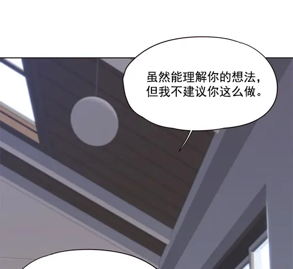 漫画《觉醒吧，铲屎官！》第22话第71张图