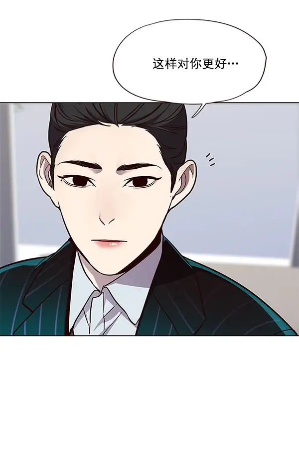 漫画《觉醒吧，铲屎官！》第22话第74张图