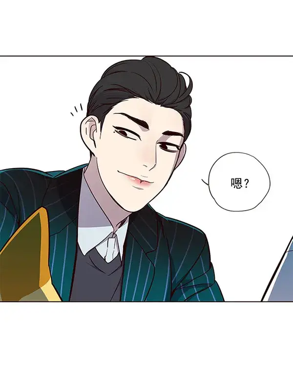 漫画《觉醒吧，铲屎官！》第22话第86张图