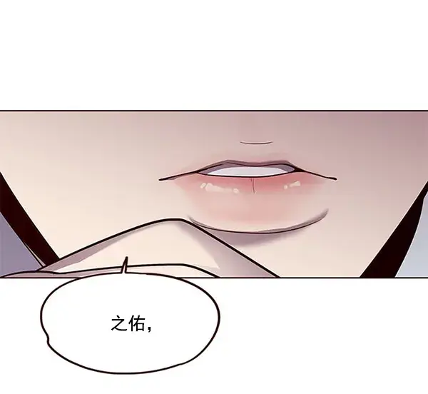 漫画《觉醒吧，铲屎官！》第22话第90张图