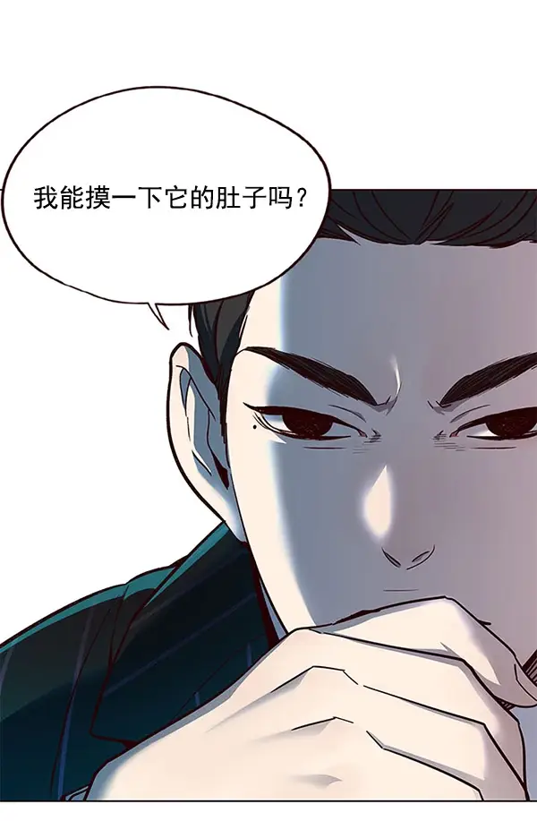 漫画《觉醒吧，铲屎官！》第22话第94张图