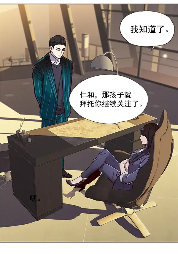漫画《觉醒吧，铲屎官！》第23话第11张图