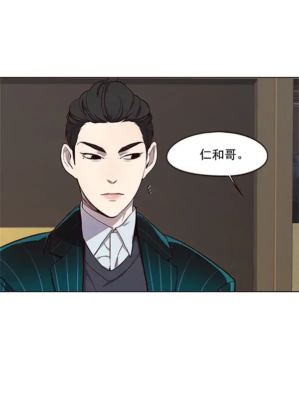 漫画《觉醒吧，铲屎官！》第23话第14张图