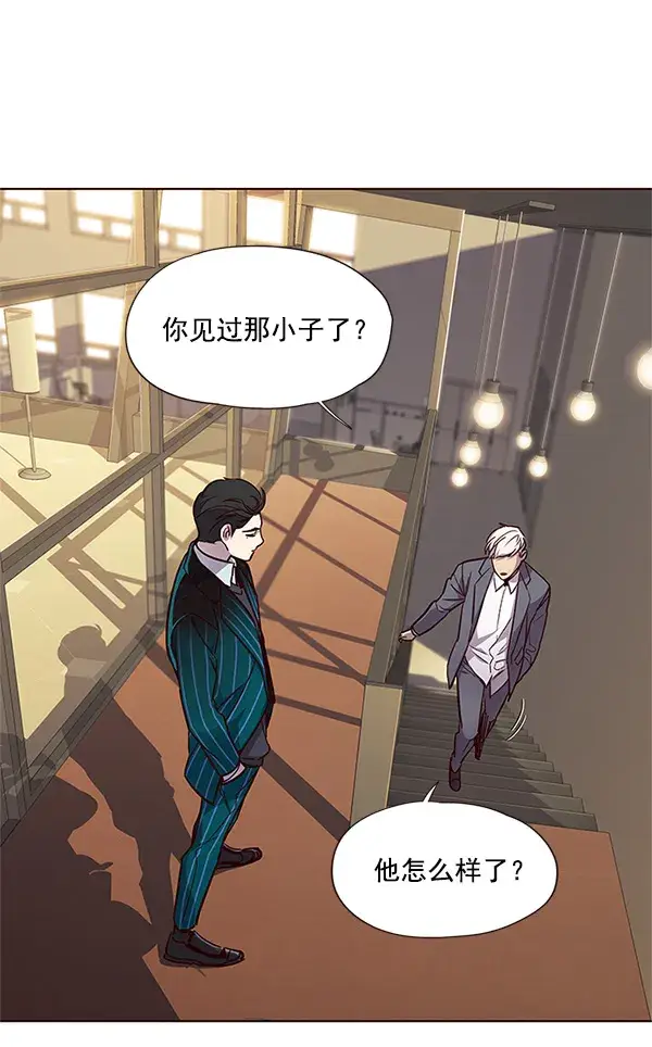 漫画《觉醒吧，铲屎官！》第23话第15张图