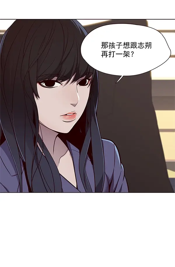 漫画《觉醒吧，铲屎官！》第23话第2张图