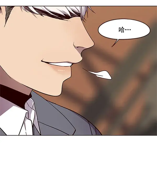 漫画《觉醒吧，铲屎官！》第23话第21张图