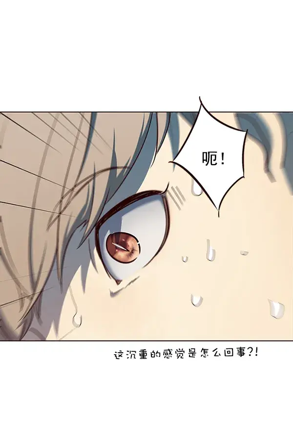 漫画《觉醒吧，铲屎官！》第23话第28张图