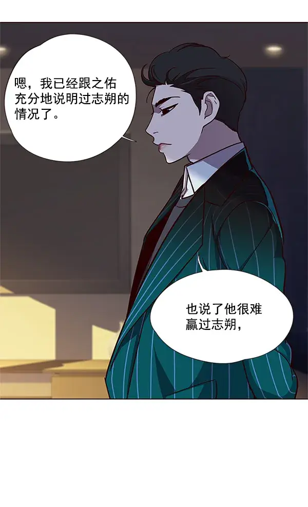 漫画《觉醒吧，铲屎官！》第23话第3张图