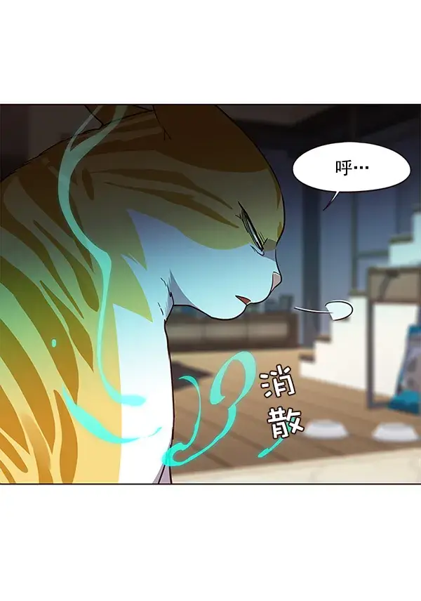 漫画《觉醒吧，铲屎官！》第23话第46张图