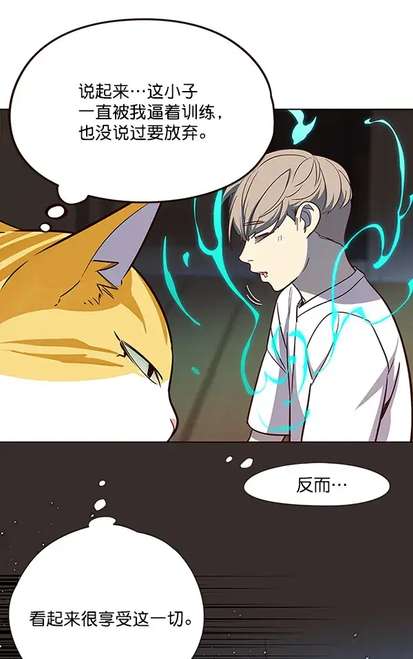 漫画《觉醒吧，铲屎官！》第23话第50张图