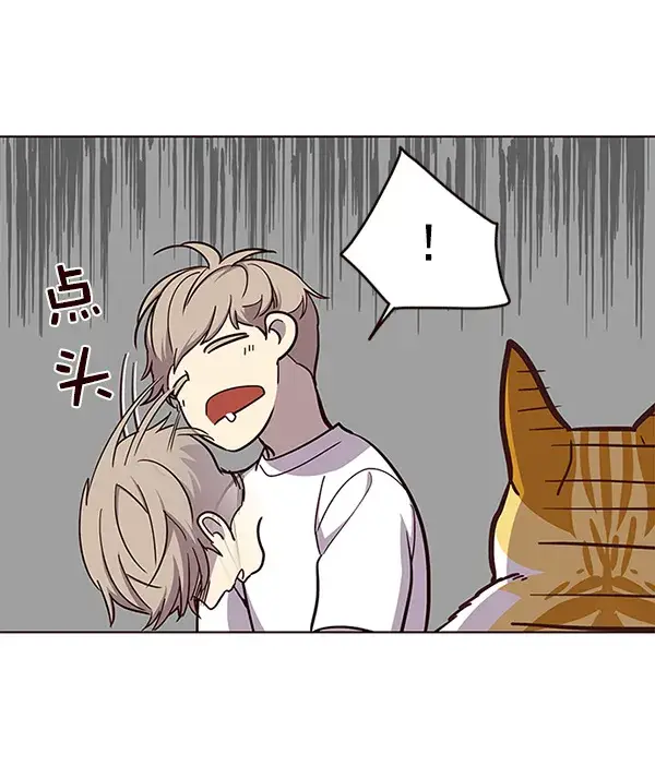 漫画《觉醒吧，铲屎官！》第23话第53张图