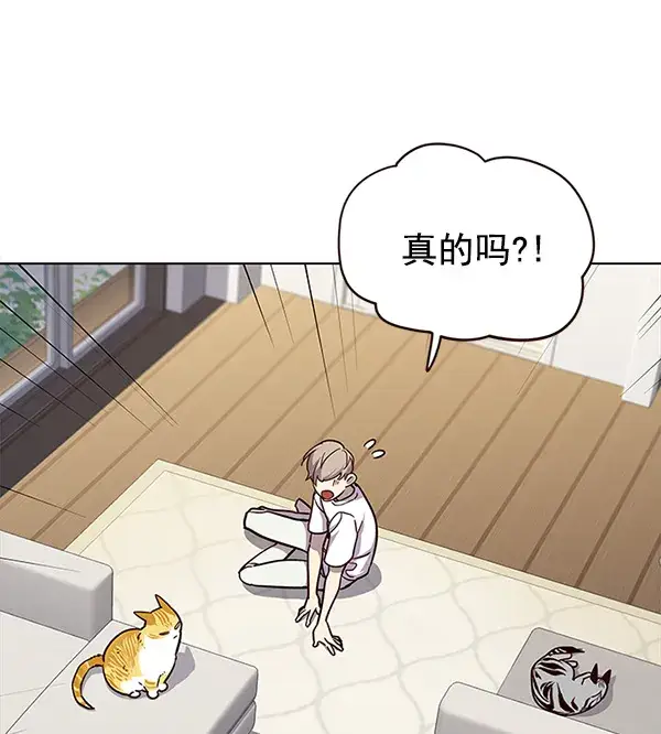 漫画《觉醒吧，铲屎官！》第23话第56张图