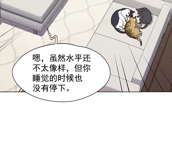 漫画《觉醒吧，铲屎官！》第23话第57张图