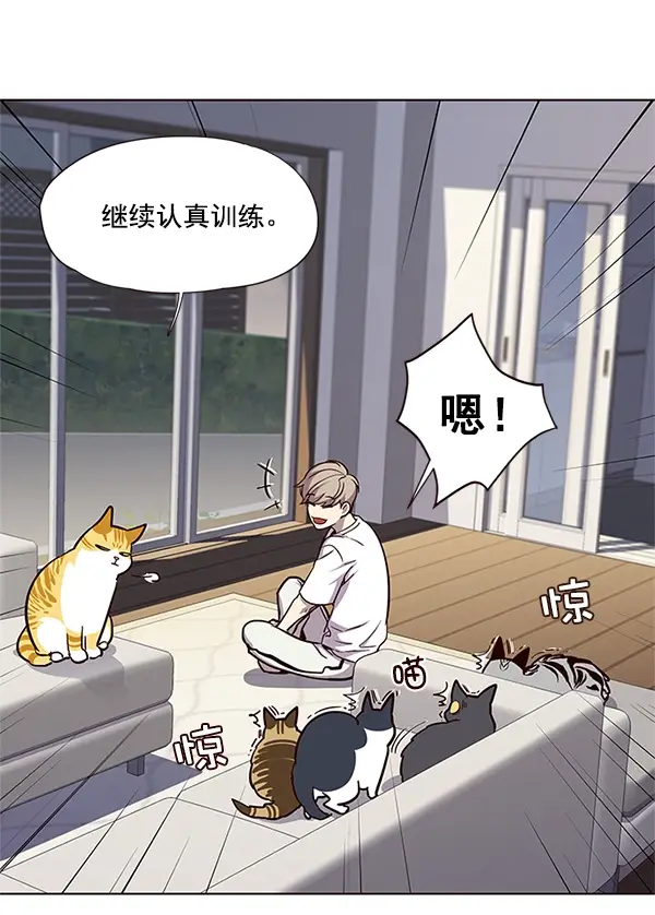 漫画《觉醒吧，铲屎官！》第23话第70张图