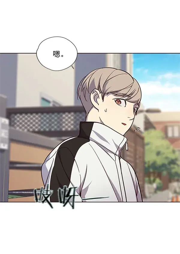 漫画《觉醒吧，铲屎官！》第23话第85张图