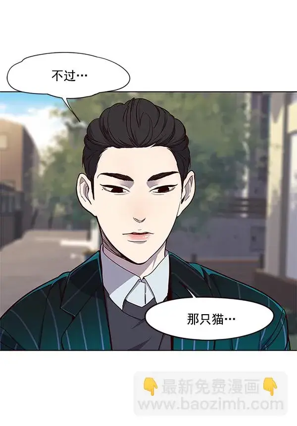 漫画《觉醒吧，铲屎官！》第23话第89张图