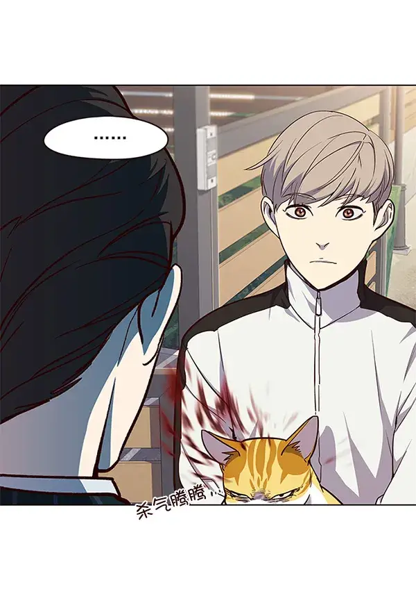 漫画《觉醒吧，铲屎官！》第23话第90张图